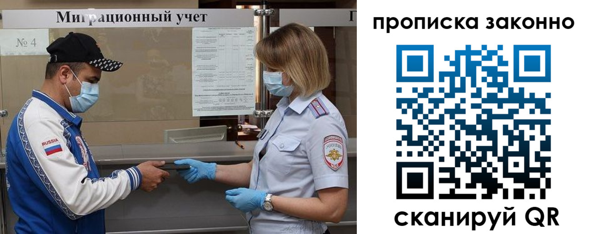 регистрация в Кольчугино