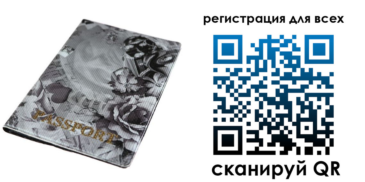 временная регистрация собственник в Кольчугино