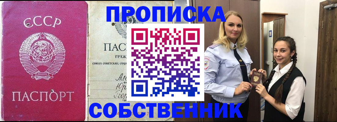 временная регистрация 2025 в Кольчугино